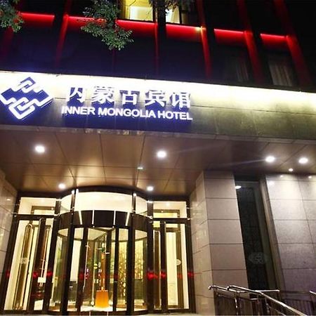 Inner Mongolia Hotel Forbidden City Peking Exterior foto