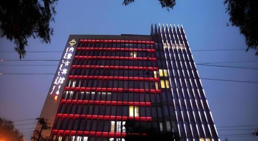 Inner Mongolia Hotel Forbidden City Peking Exterior foto